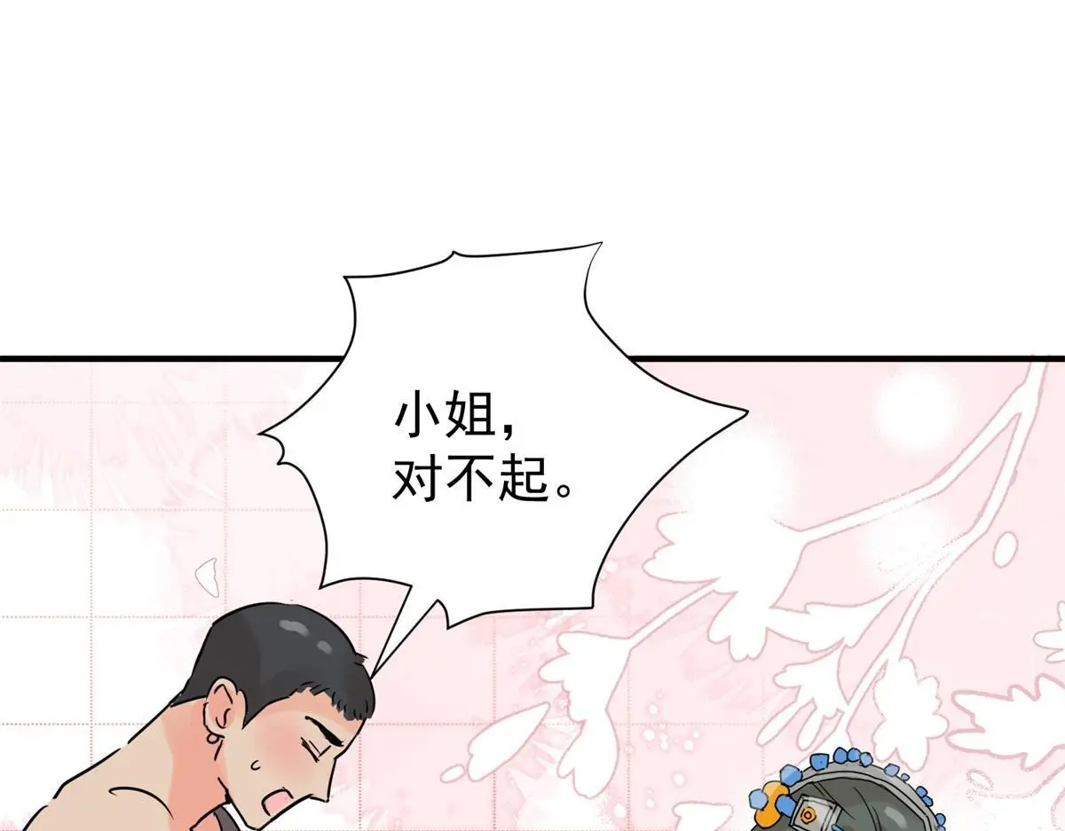 第230话 铲除恶虎（十七）30