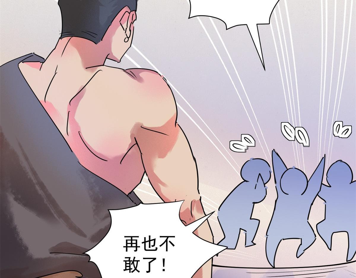 第218话 铲除恶虎（五）16