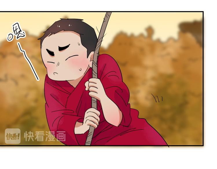 第22话 树神显灵（三）43