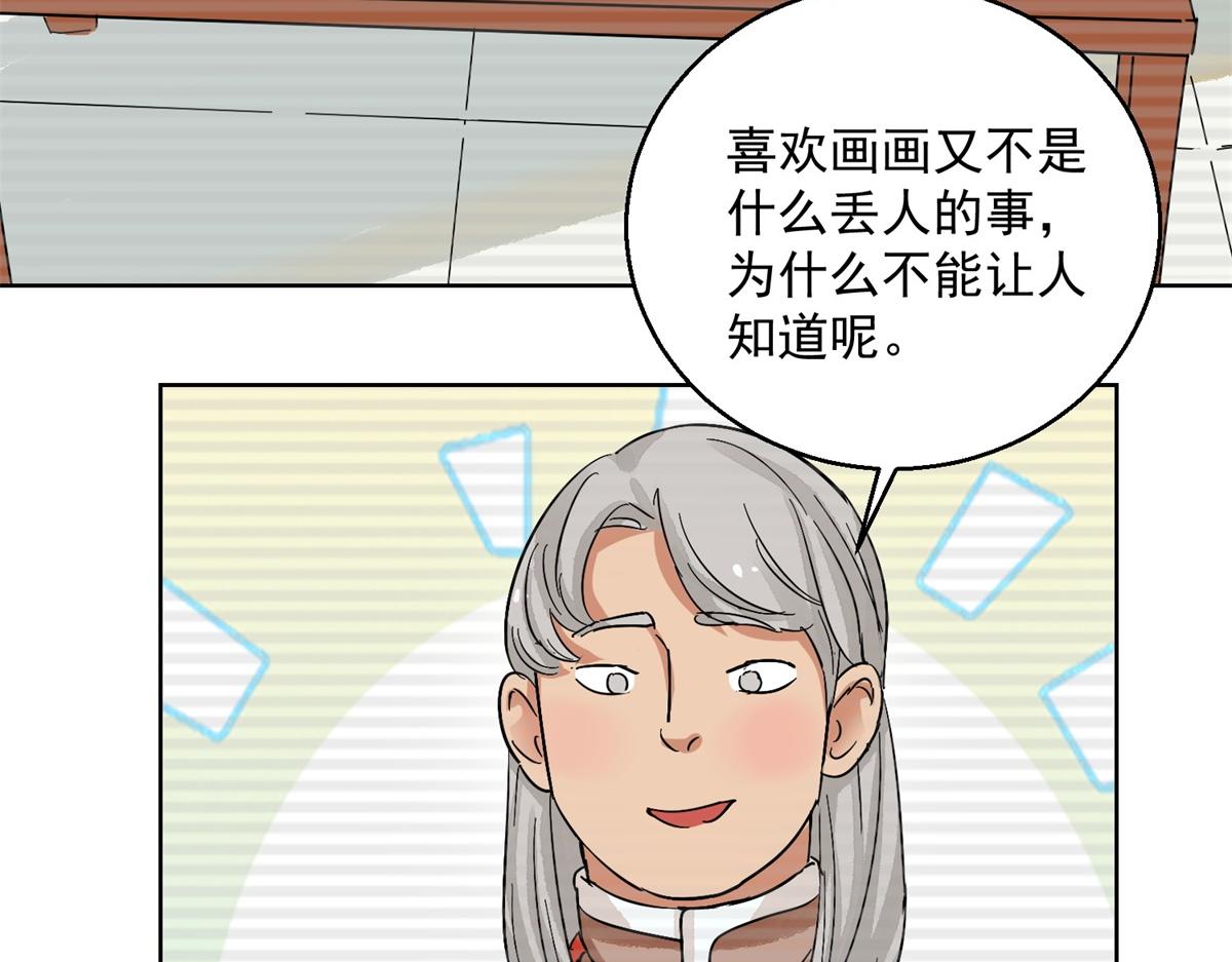 第133话 赌王之子（九）33