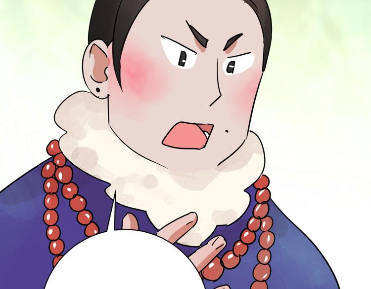 第41话 虎口取戒（二）41