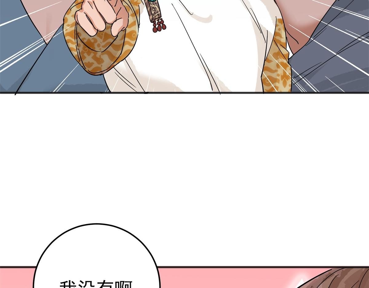 第161话 最强二代（六）4