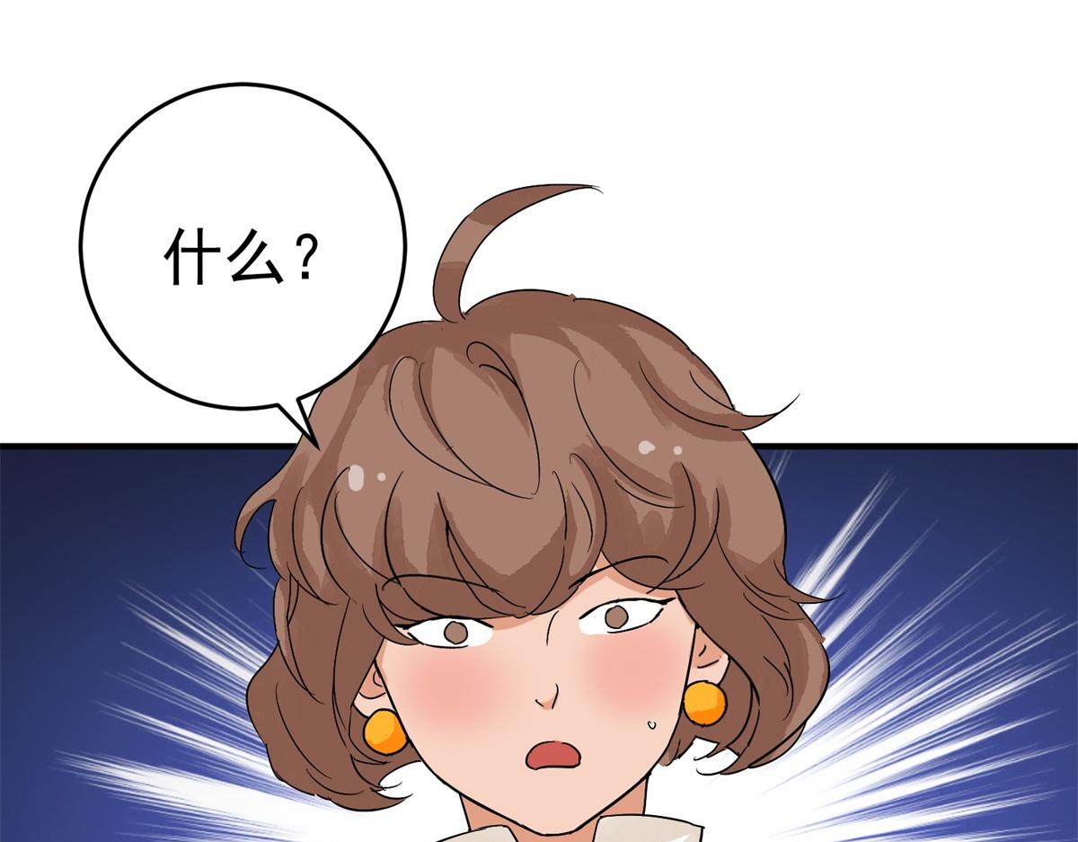 第160话 最强二代（五）25