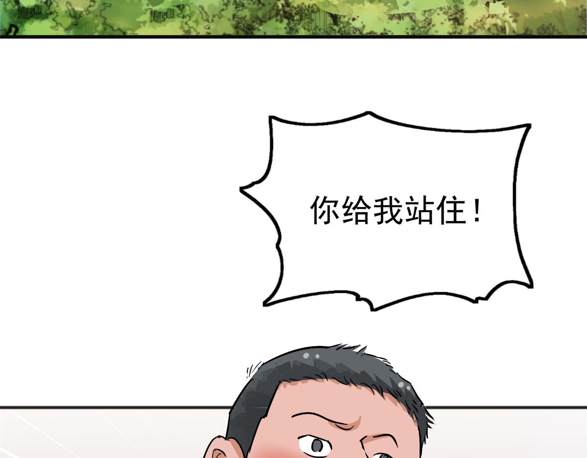 第163话 最强二代（八）58