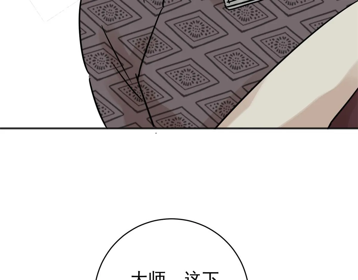 第243话 筹款赈灾（十一）53