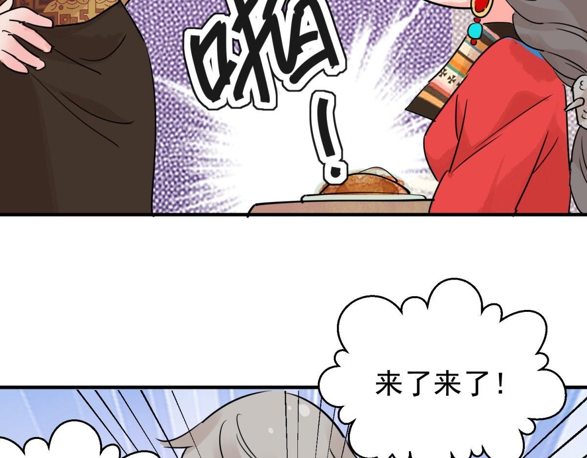 第203话 土匪母女（十三）9