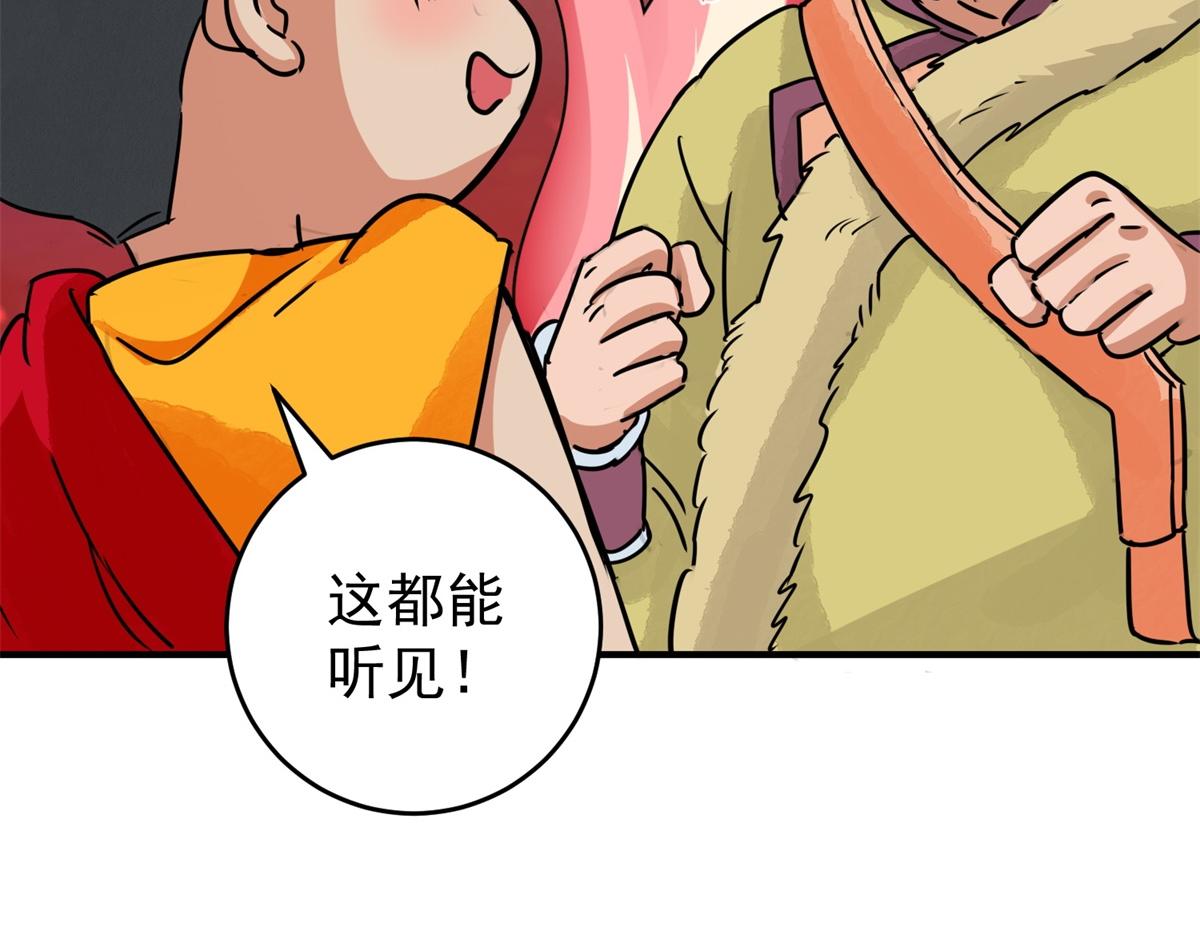 第169话 山南匪患（一）22
