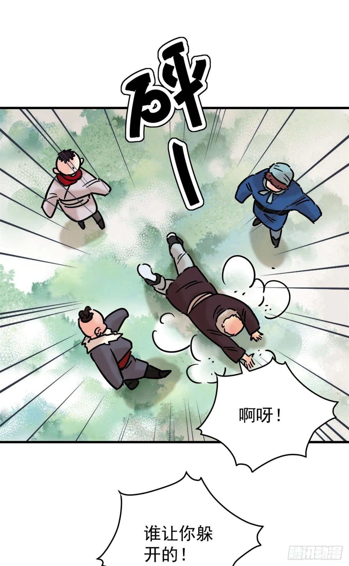 第256话 新的挑战（四）5