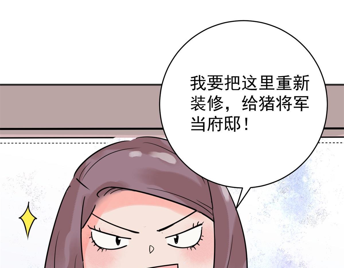 第212话 土匪母女（二十二）3