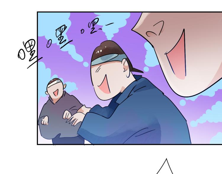 第33话 山贼鬼头（二）17