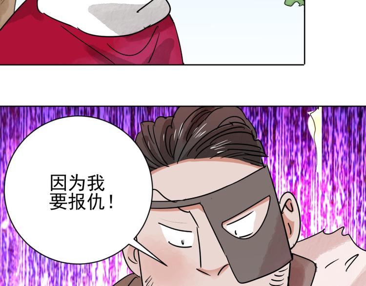 第38话 山贼鬼头（七）36