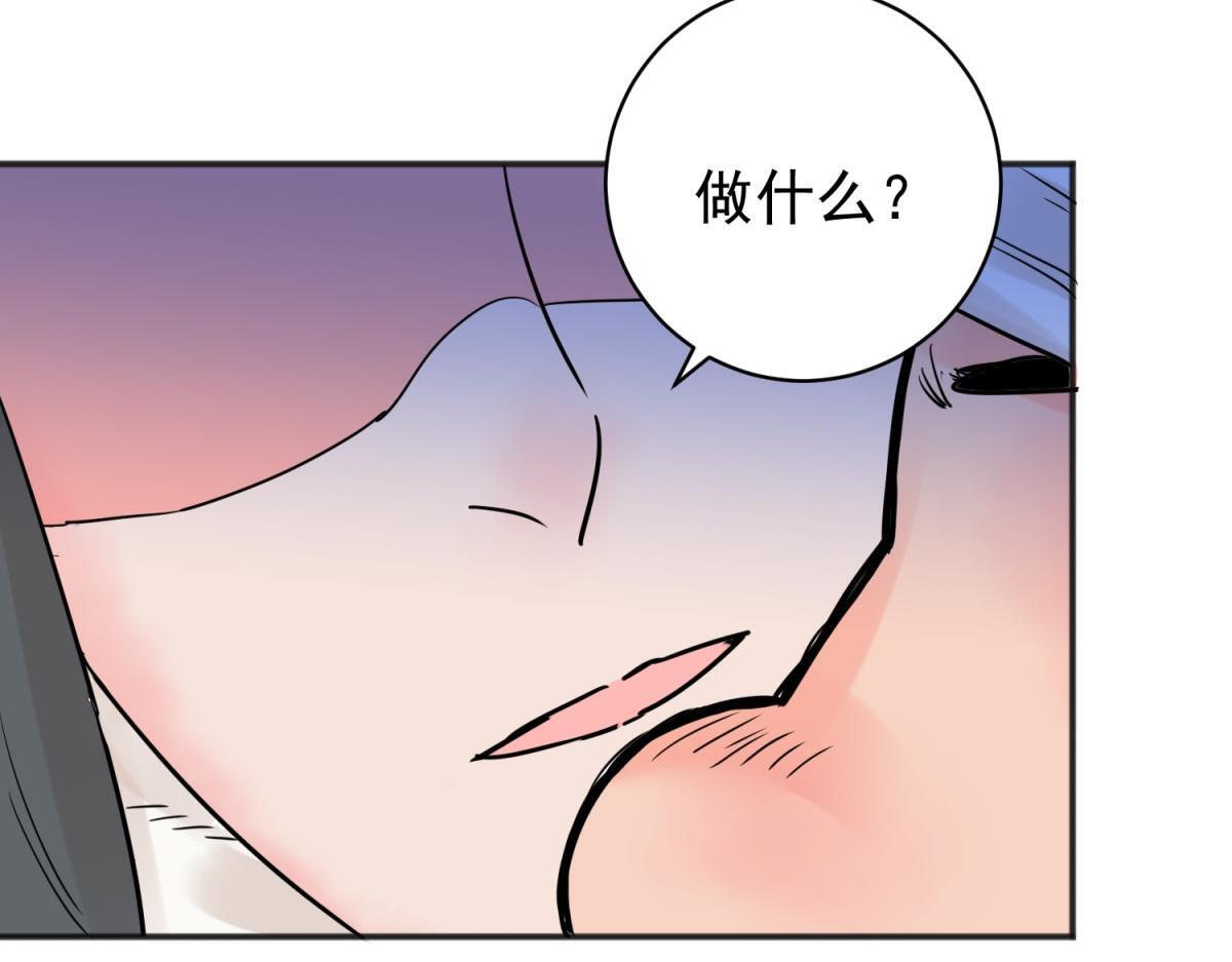 第203话 土匪母女（十三）42