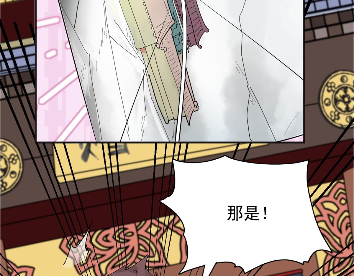 第149话 赌王之子（二十五）49