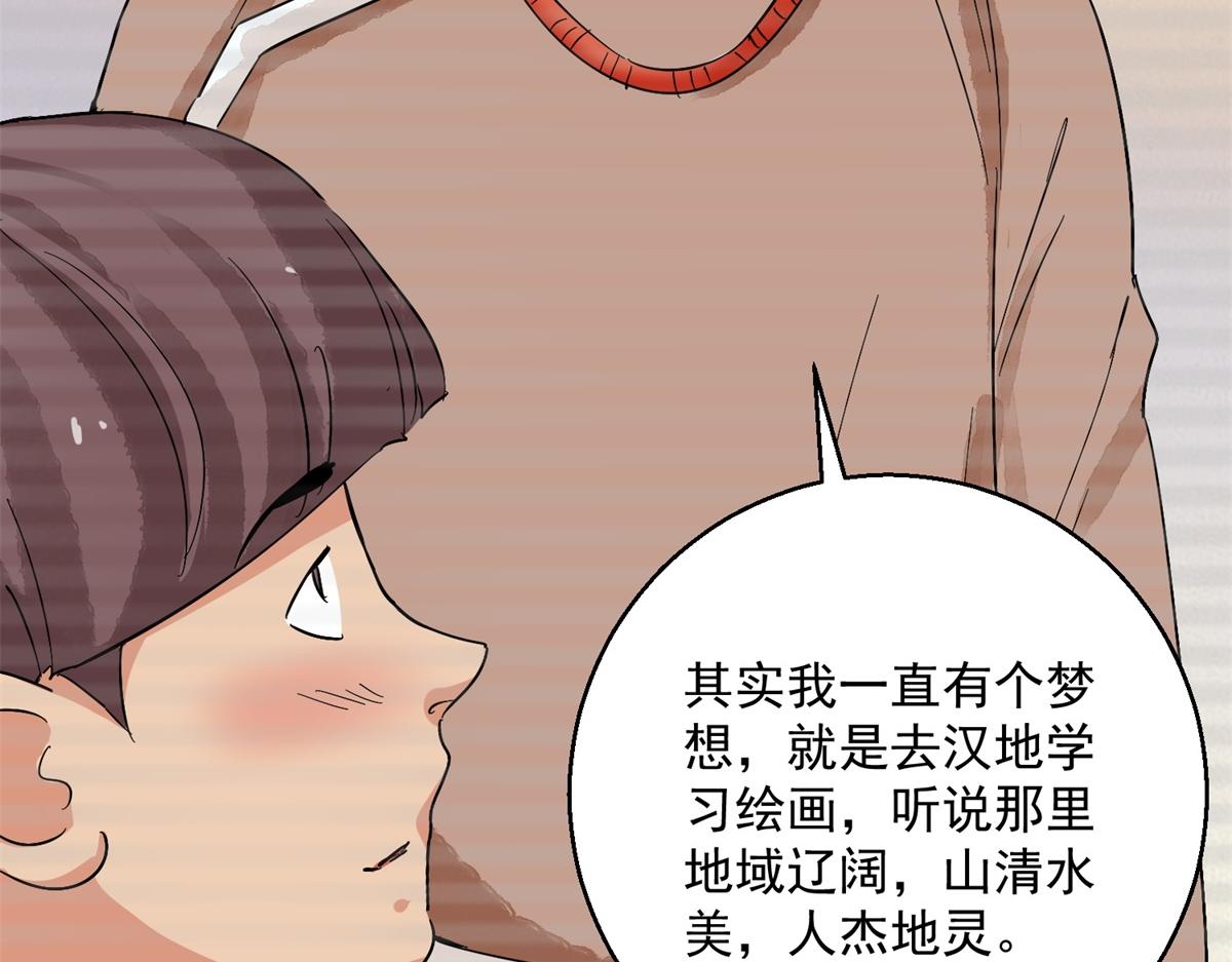 第133话 赌王之子（九）52