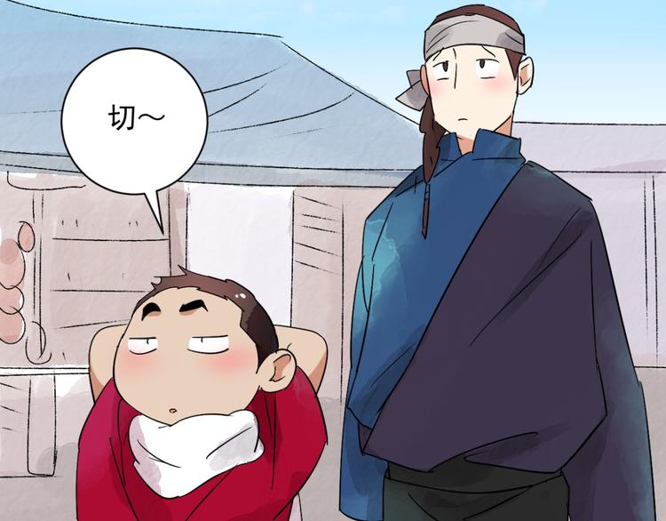 第28话 历练（五）28