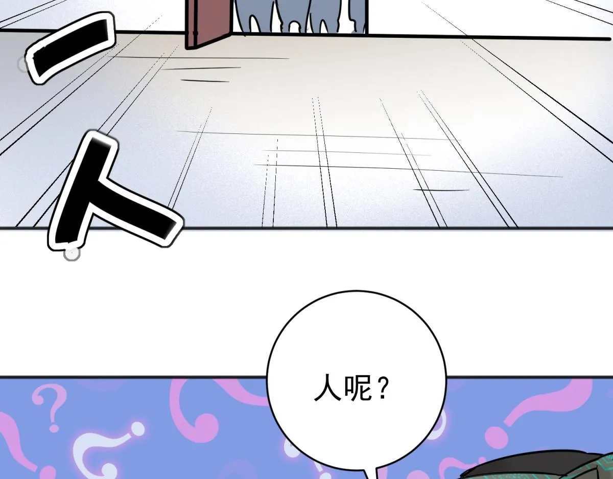 第243话 筹款赈灾（十一）45