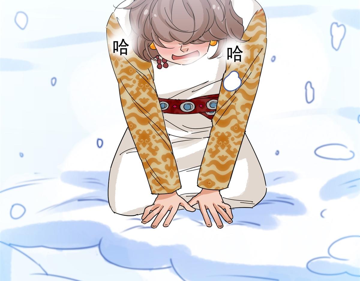 第164话 最强二代（九）62