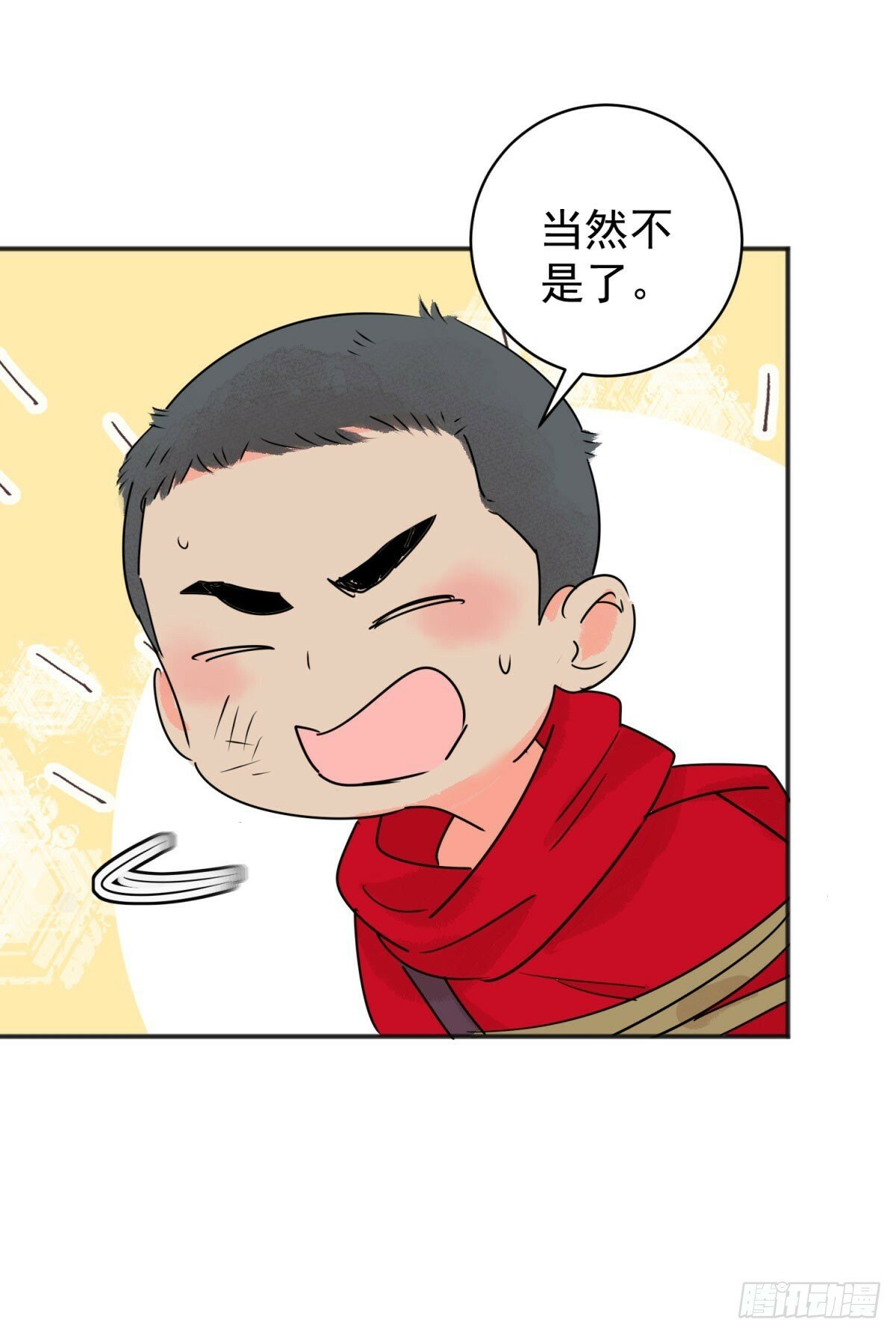 第198话 土匪母女（八）20