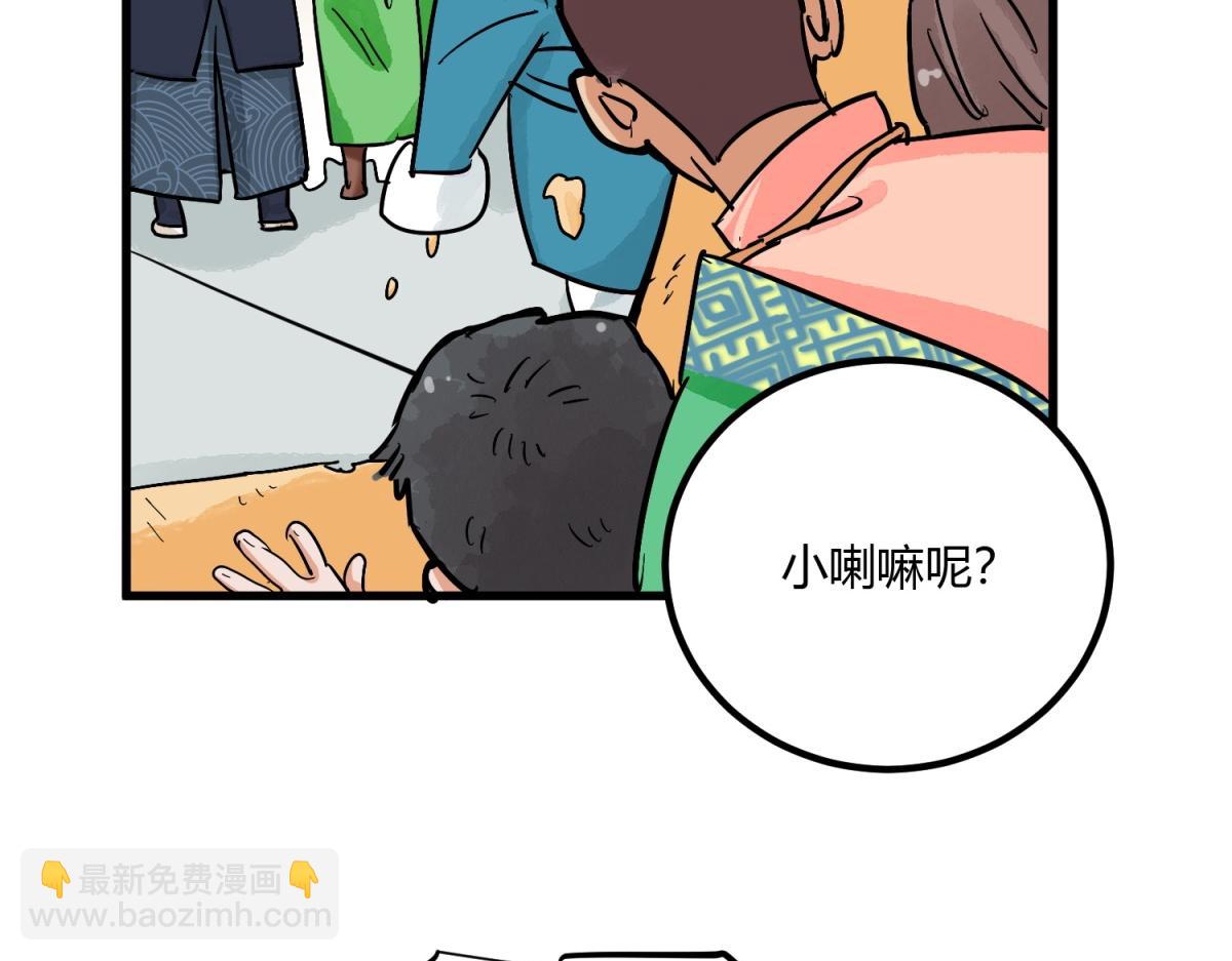第143话 赌王之子（十九）29