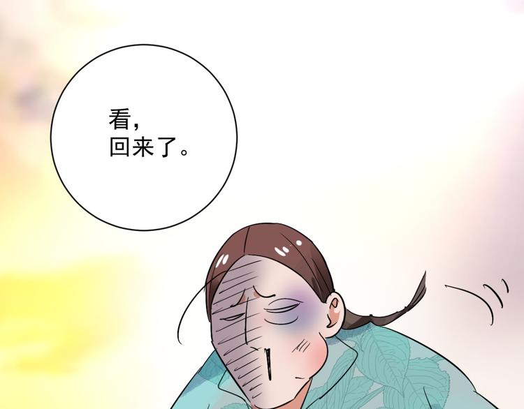 第29话 历练（六）17
