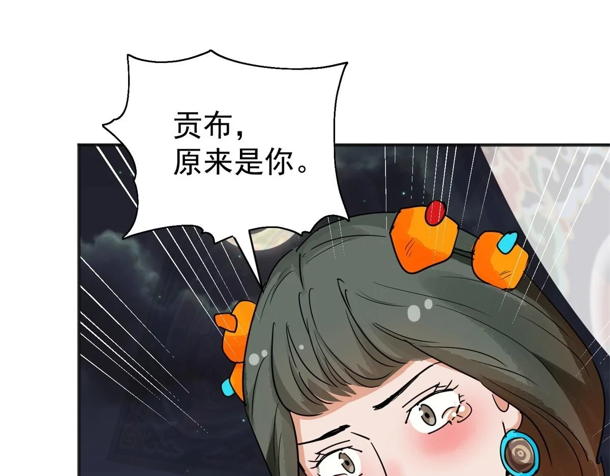 第186话 山南匪患（十八）27