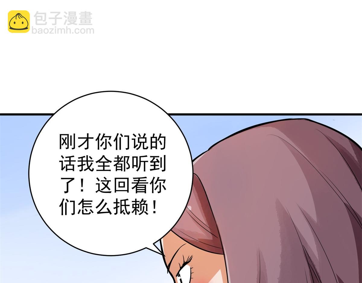 第184话 山南匪患（十六）5