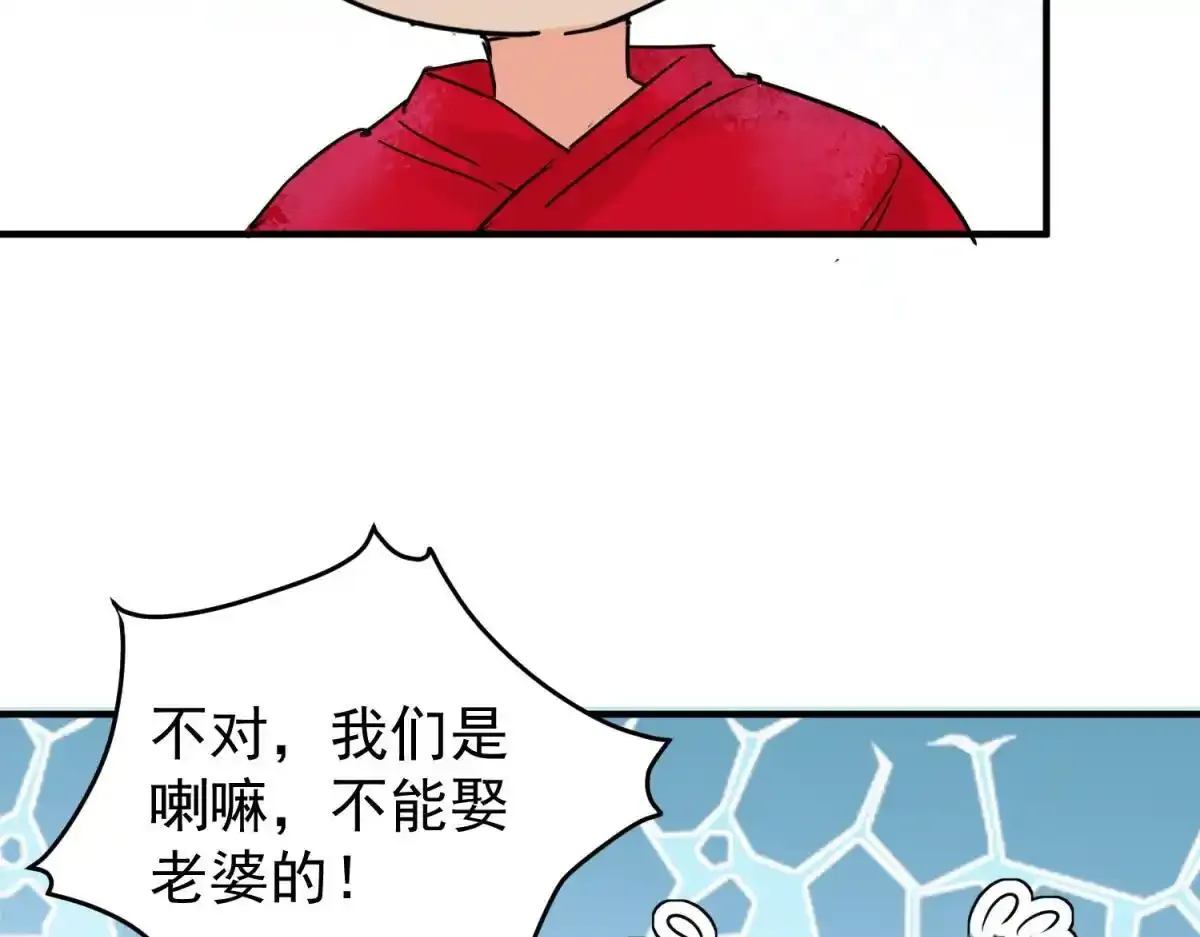 第237话 筹款赈灾（五）47