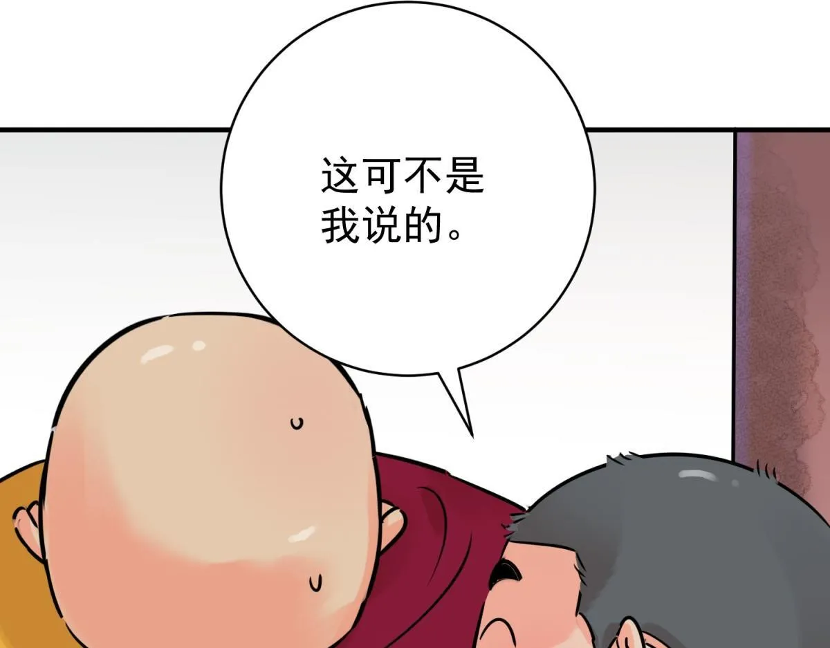 第241话 筹款赈灾（九）9