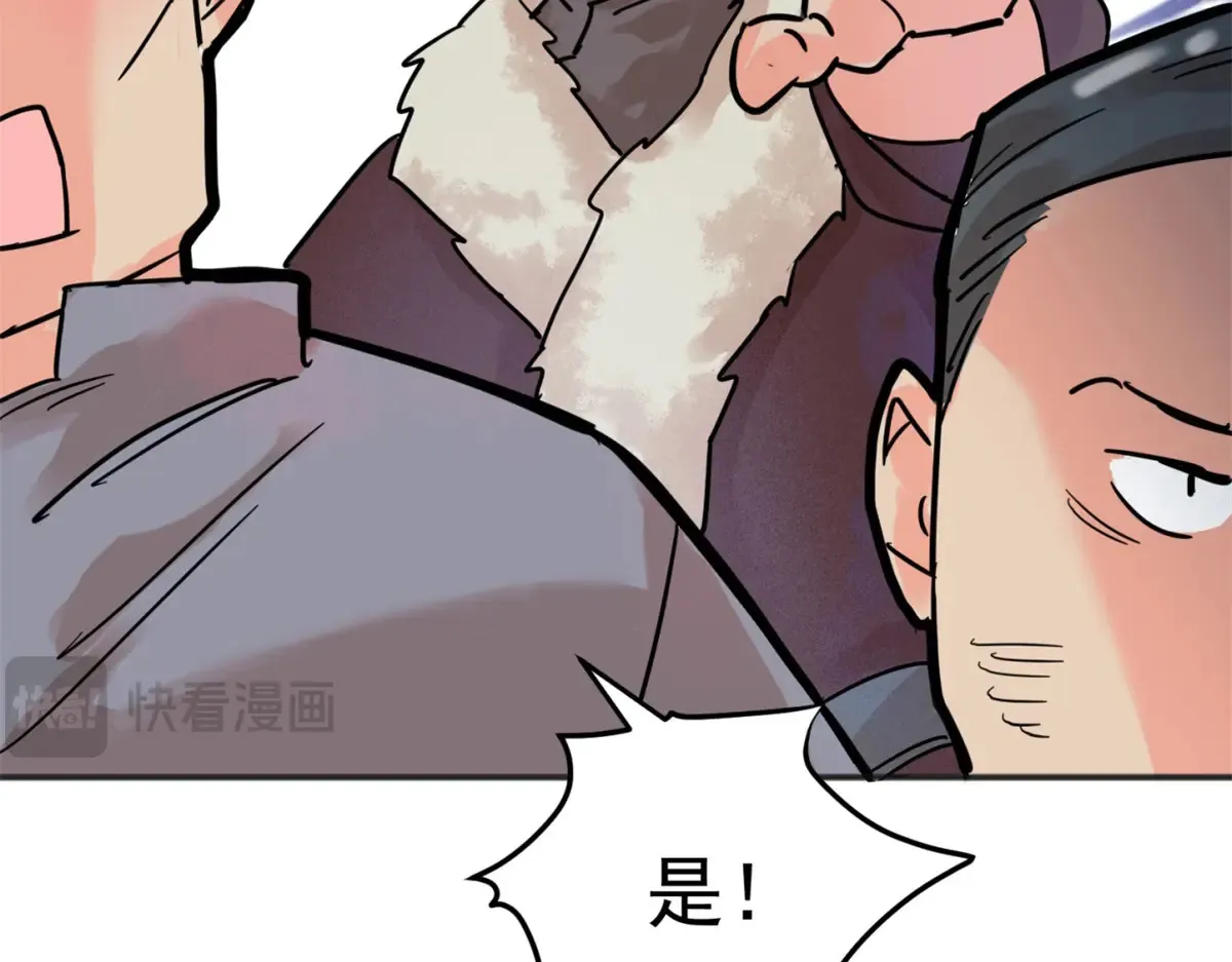 第251话 筹款赈灾（十九）30