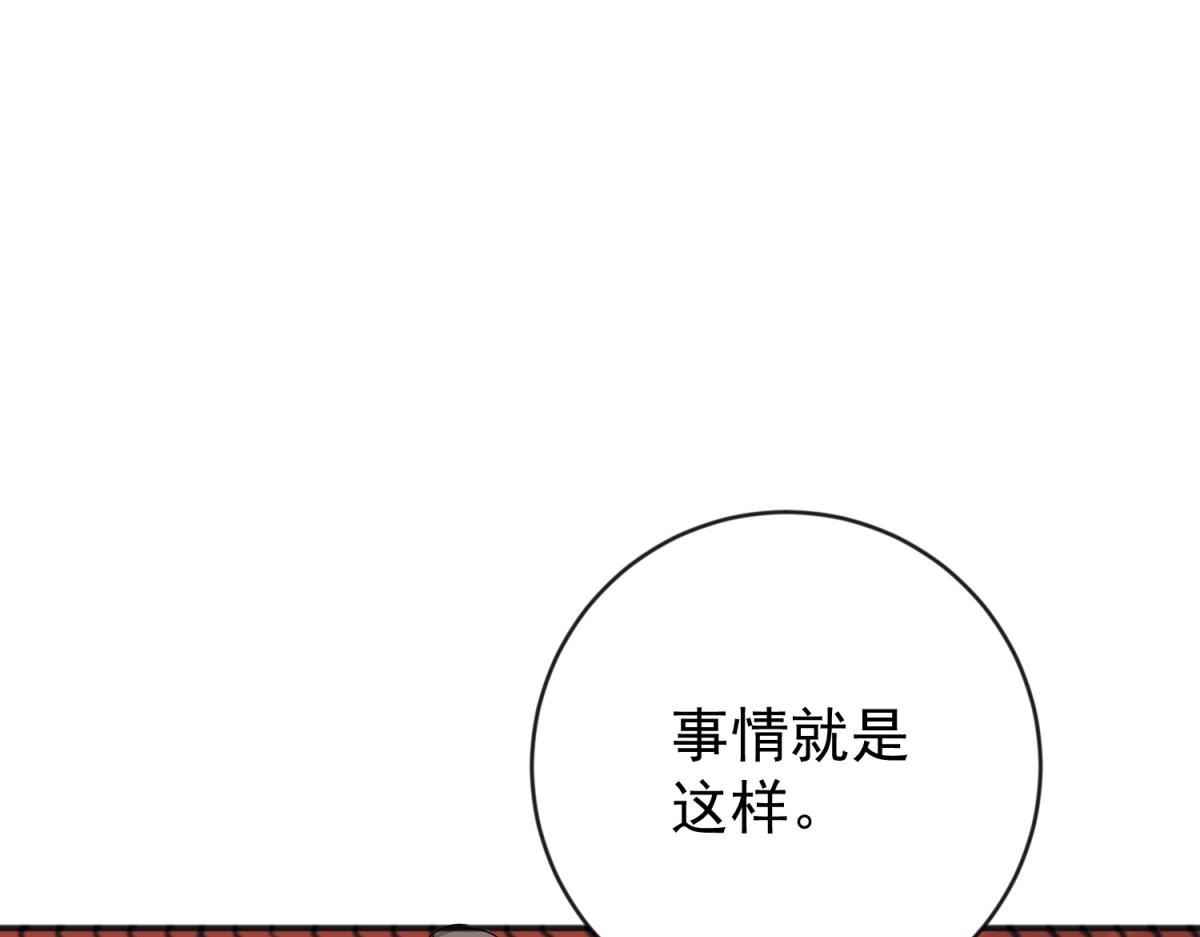 第158话 最强二代（三）47
