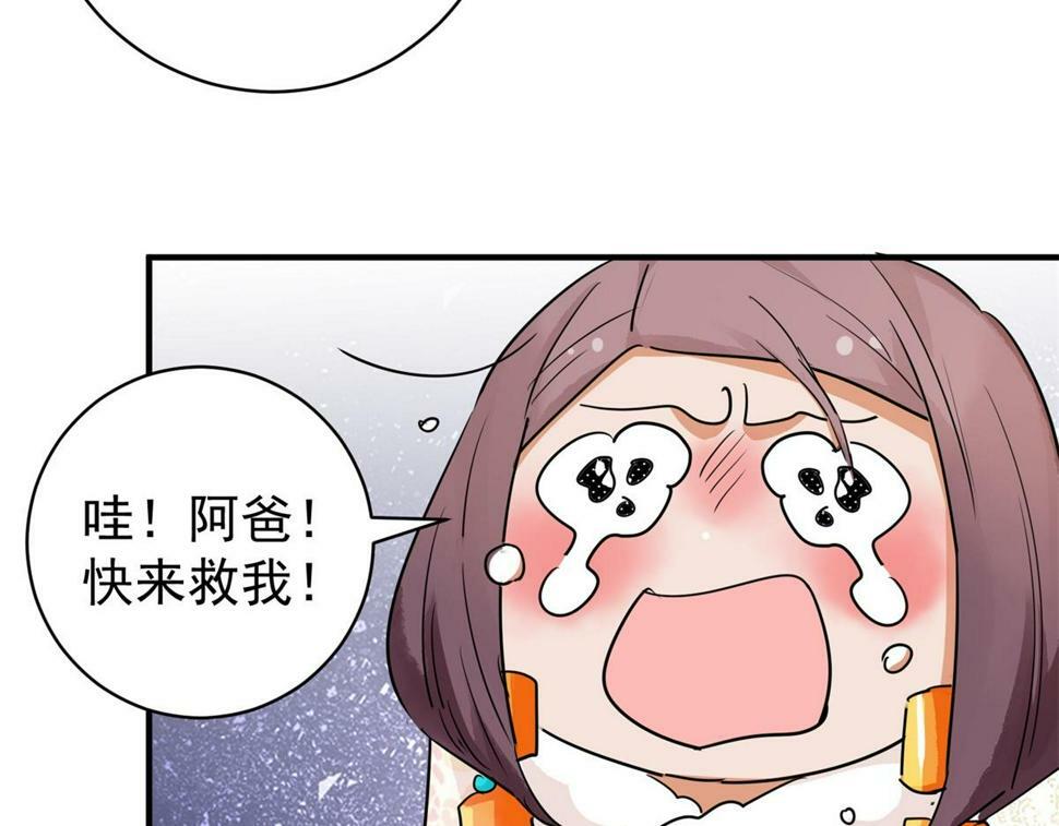 第193话 土匪母女（三）30
