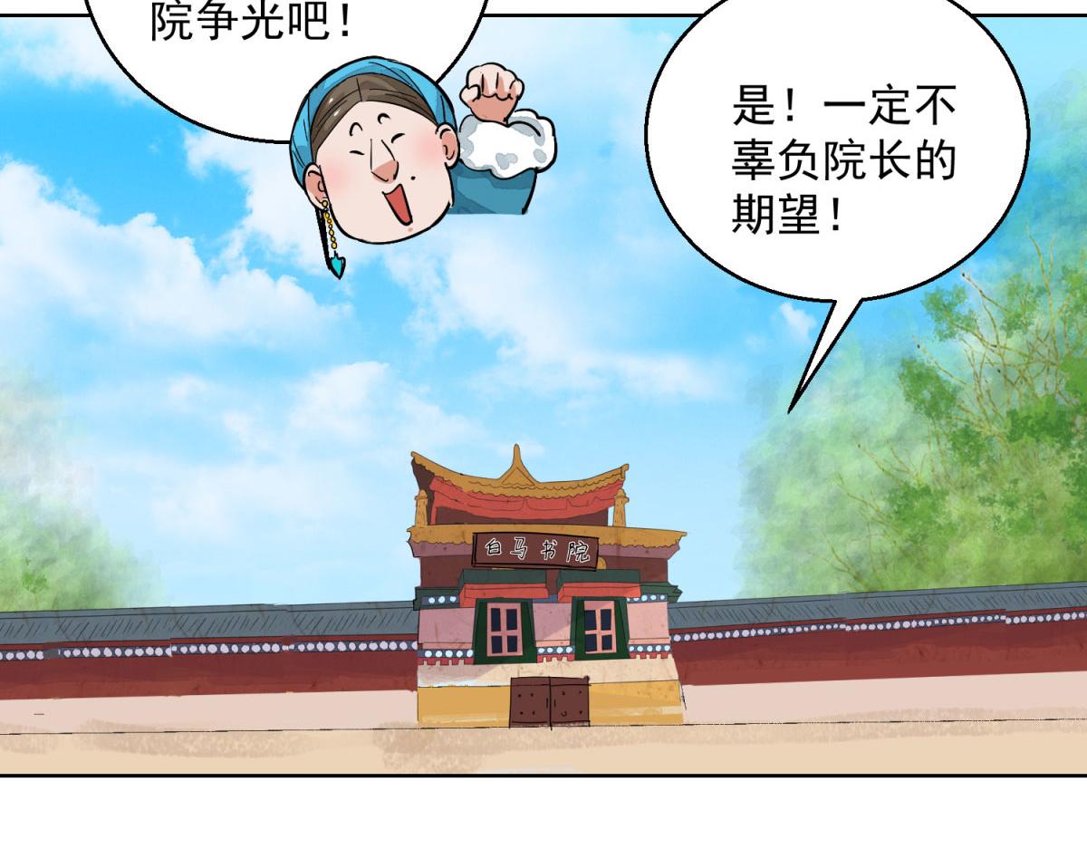 第127话 赌王之子（三）62