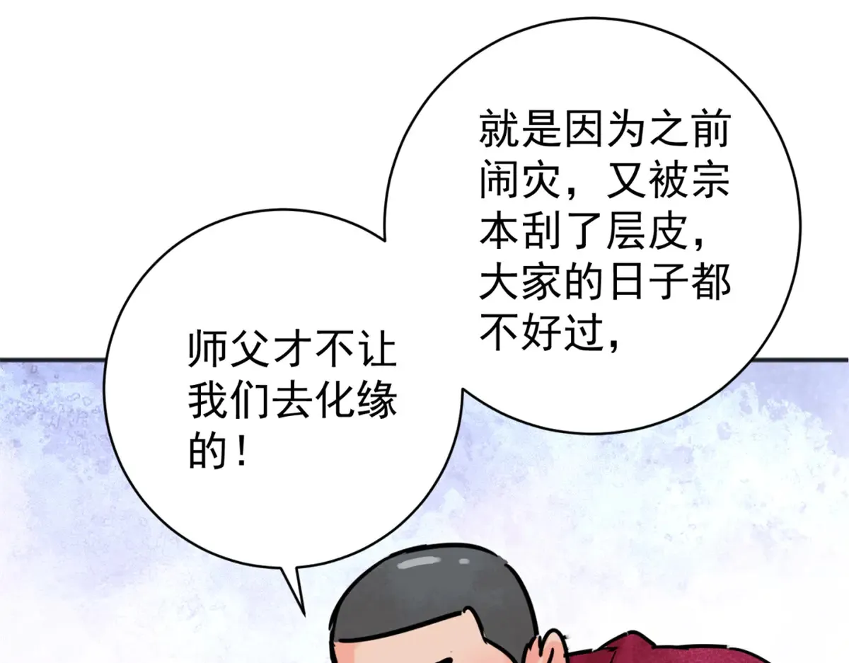 第253话 新的挑战（一）38