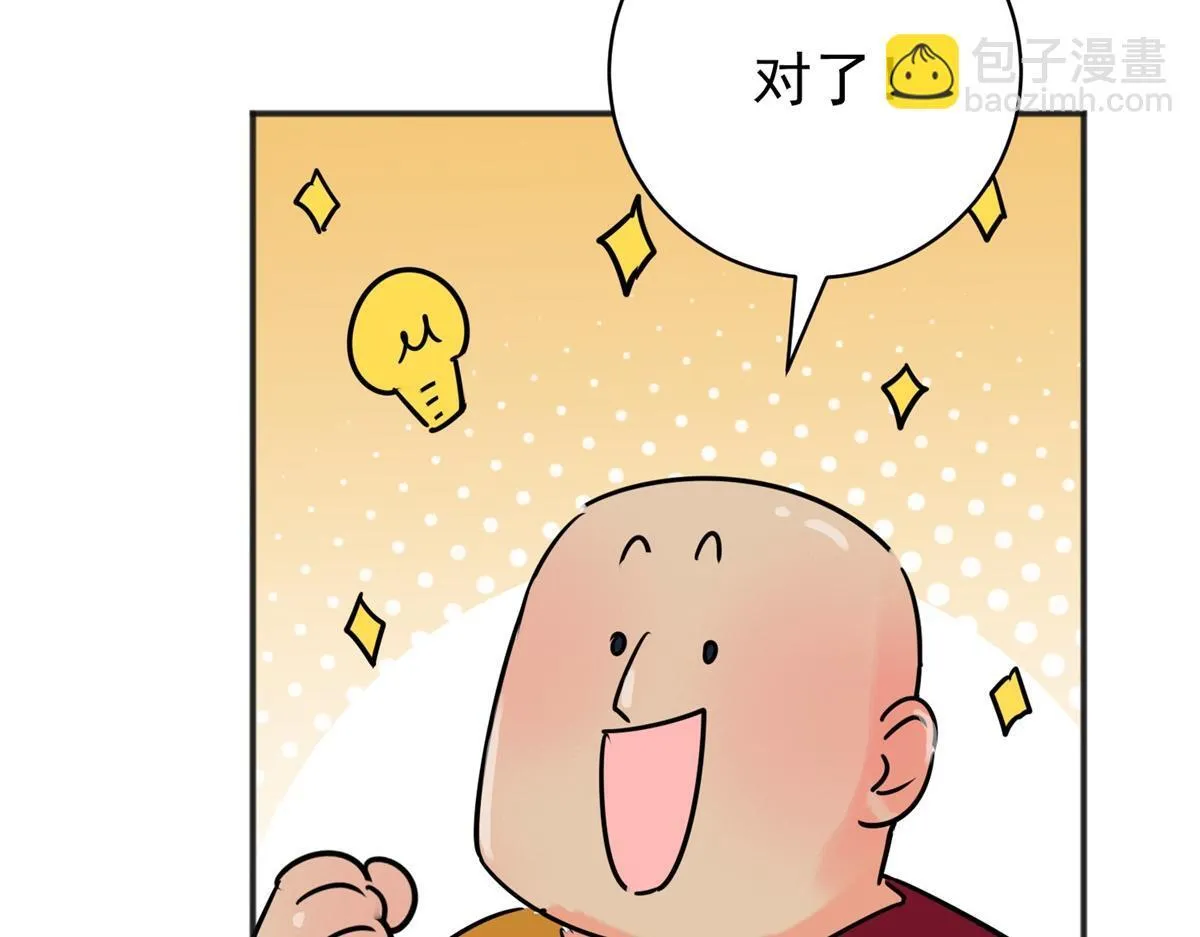 第243话 筹款赈灾（十一）7