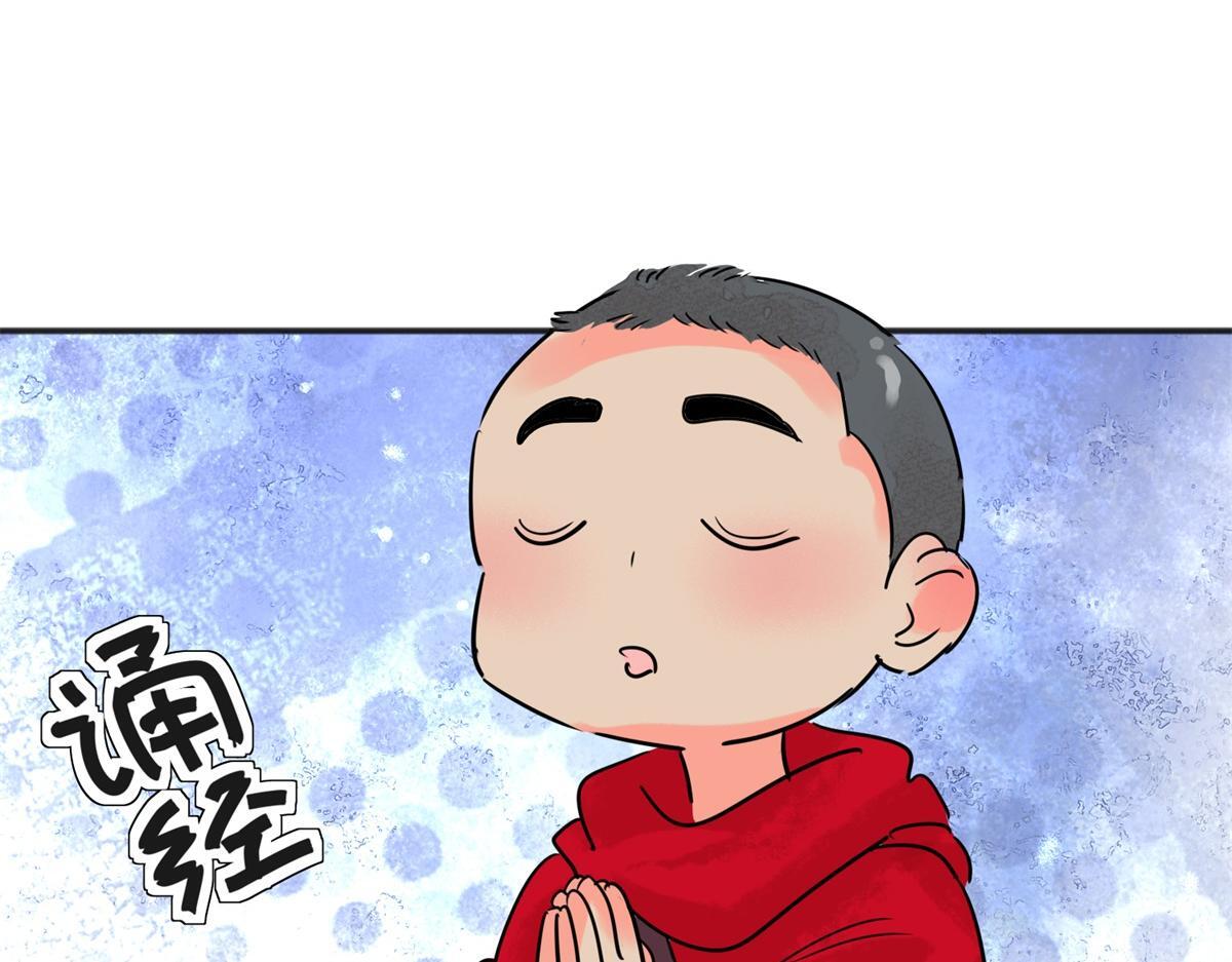 第220话 铲除恶虎（七）52