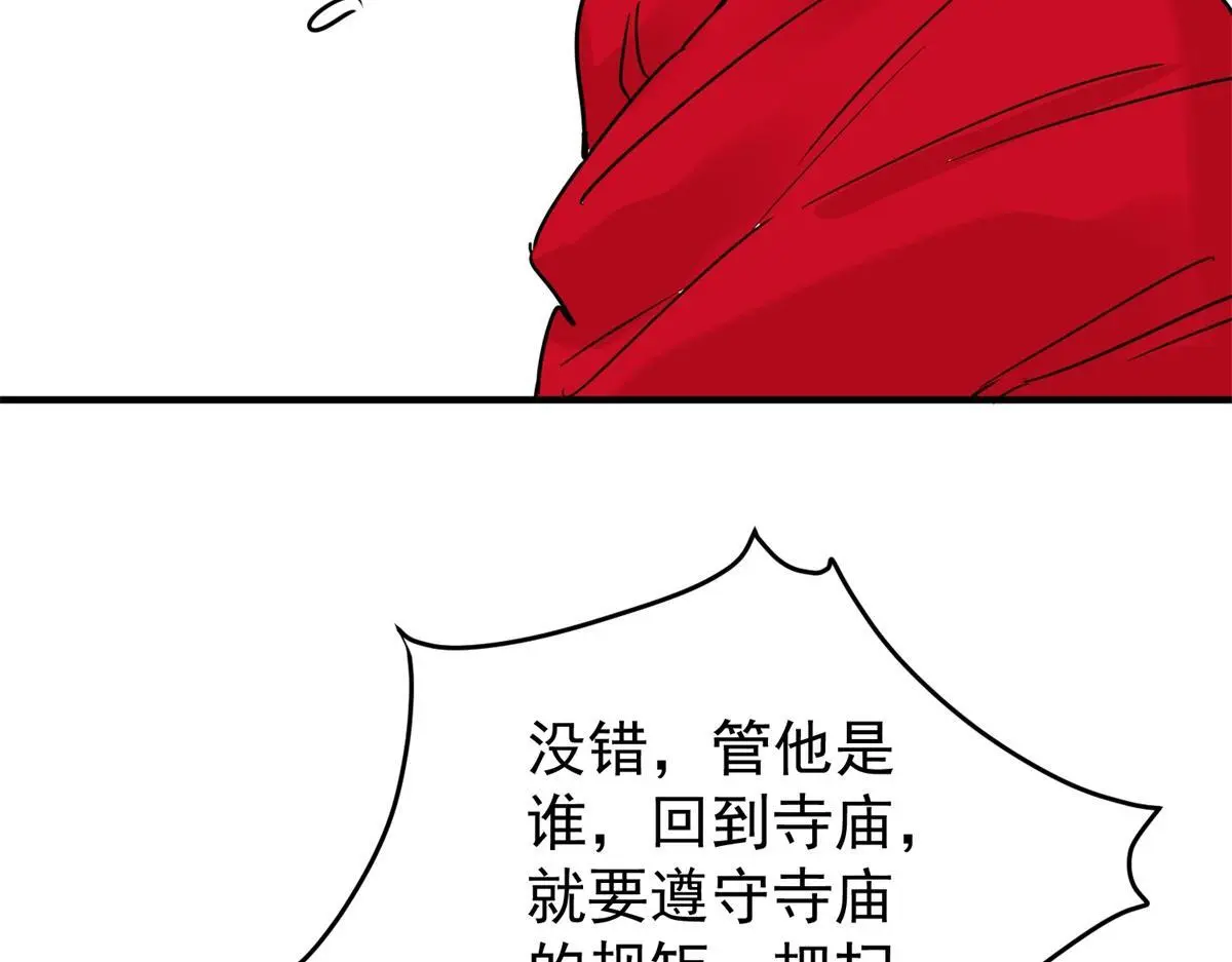 第233话 筹款赈灾（一）53