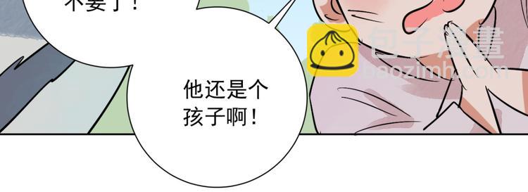 第37话 山贼鬼头（六）37