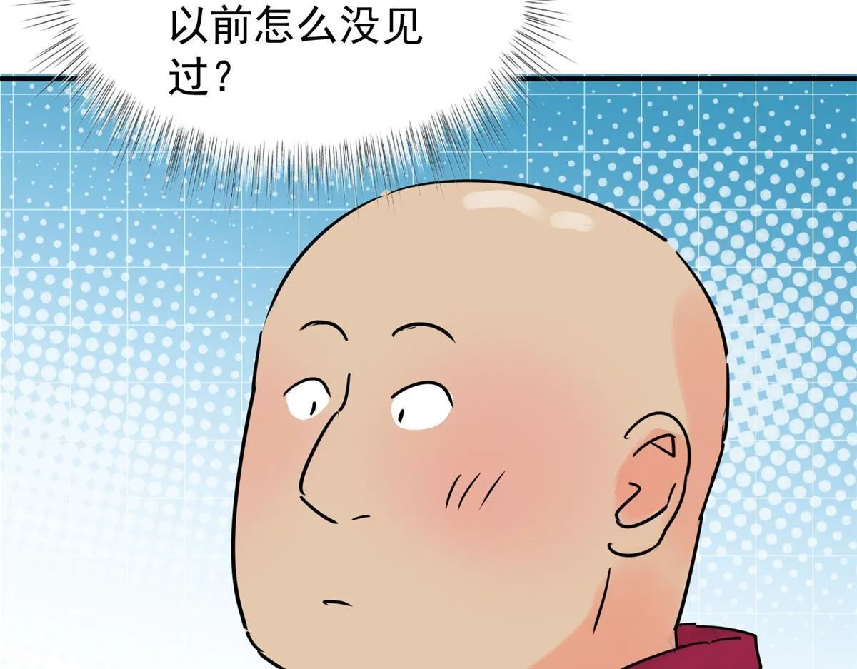 第238话 筹款赈灾（六）51