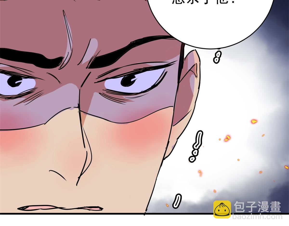 第184话 山南匪患（十六）35