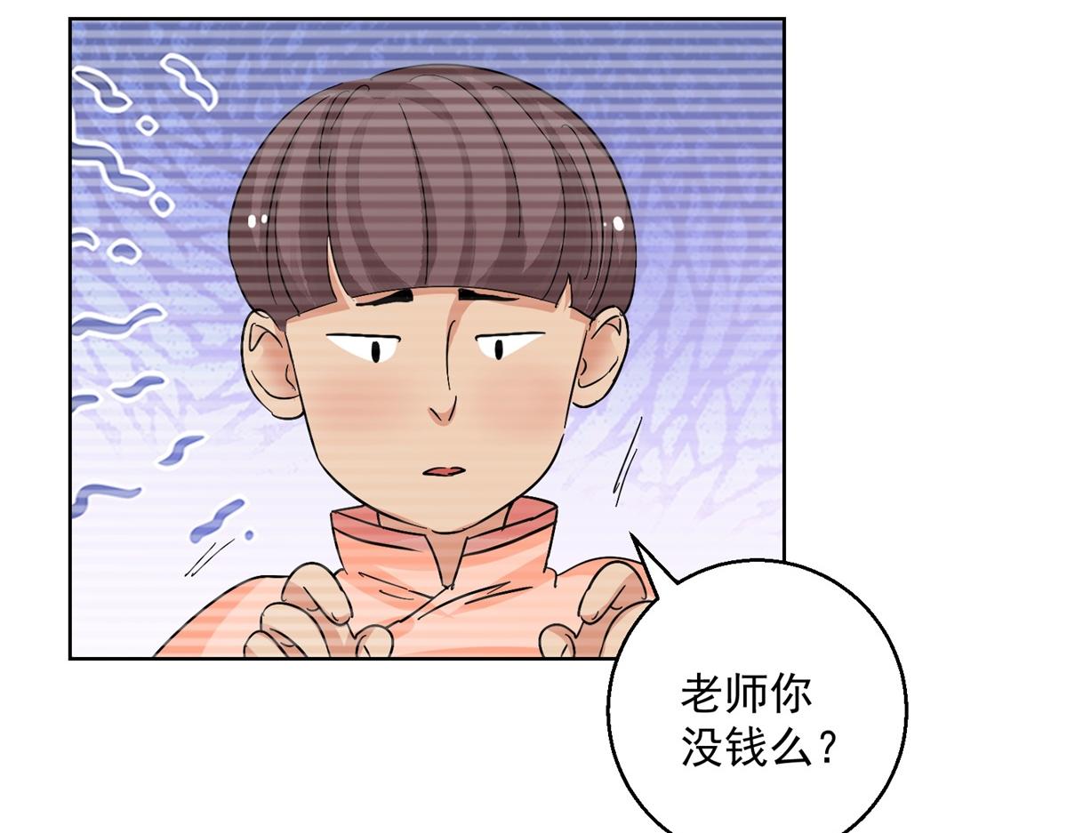 第134话 赌王之子（十）6
