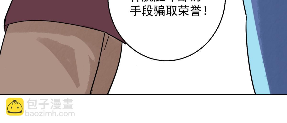 第123话 骑射大赛（十七）51