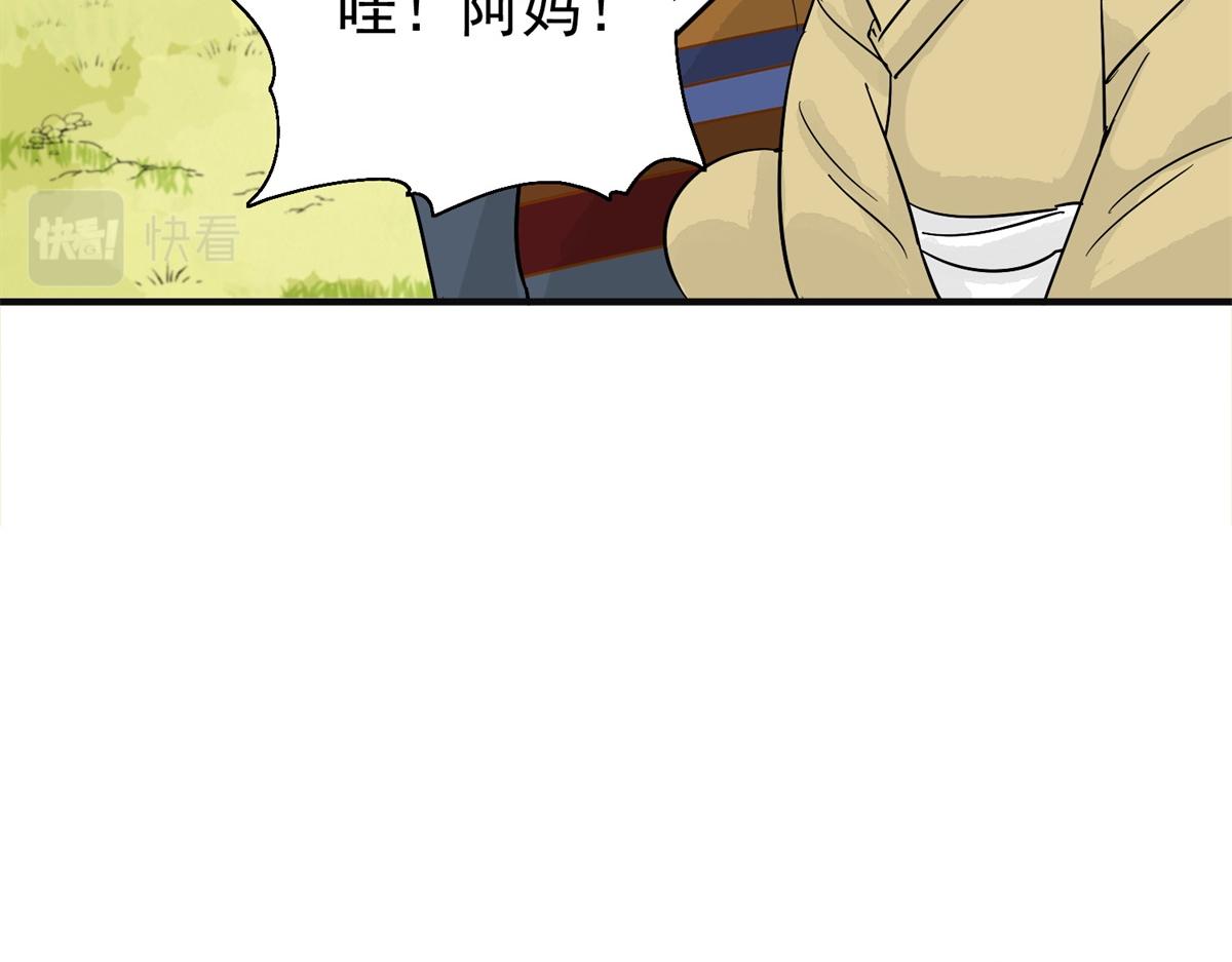 第162话 最强二代（七）21