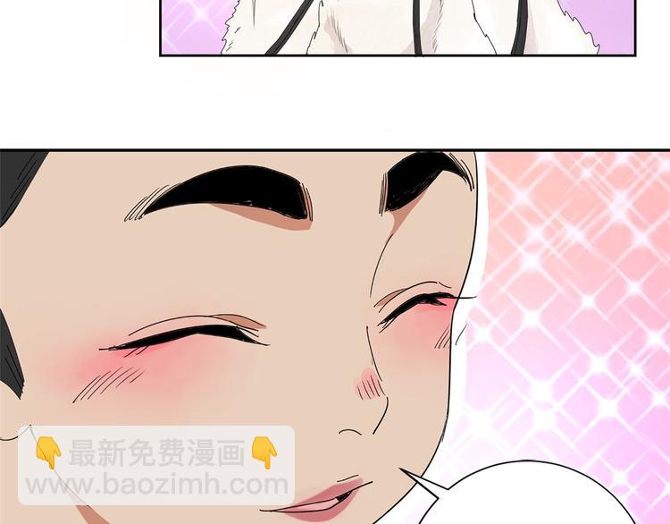 第10话 智戏宗本（七）51