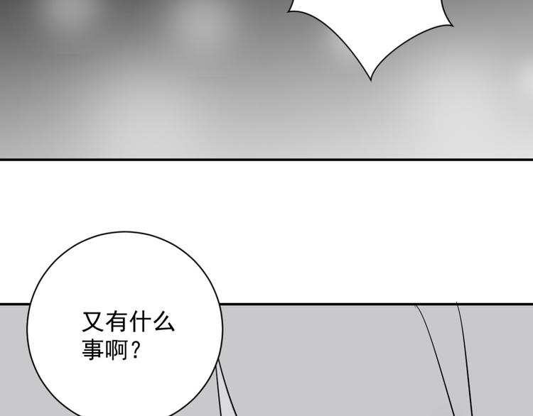 第27话 历练（四）15