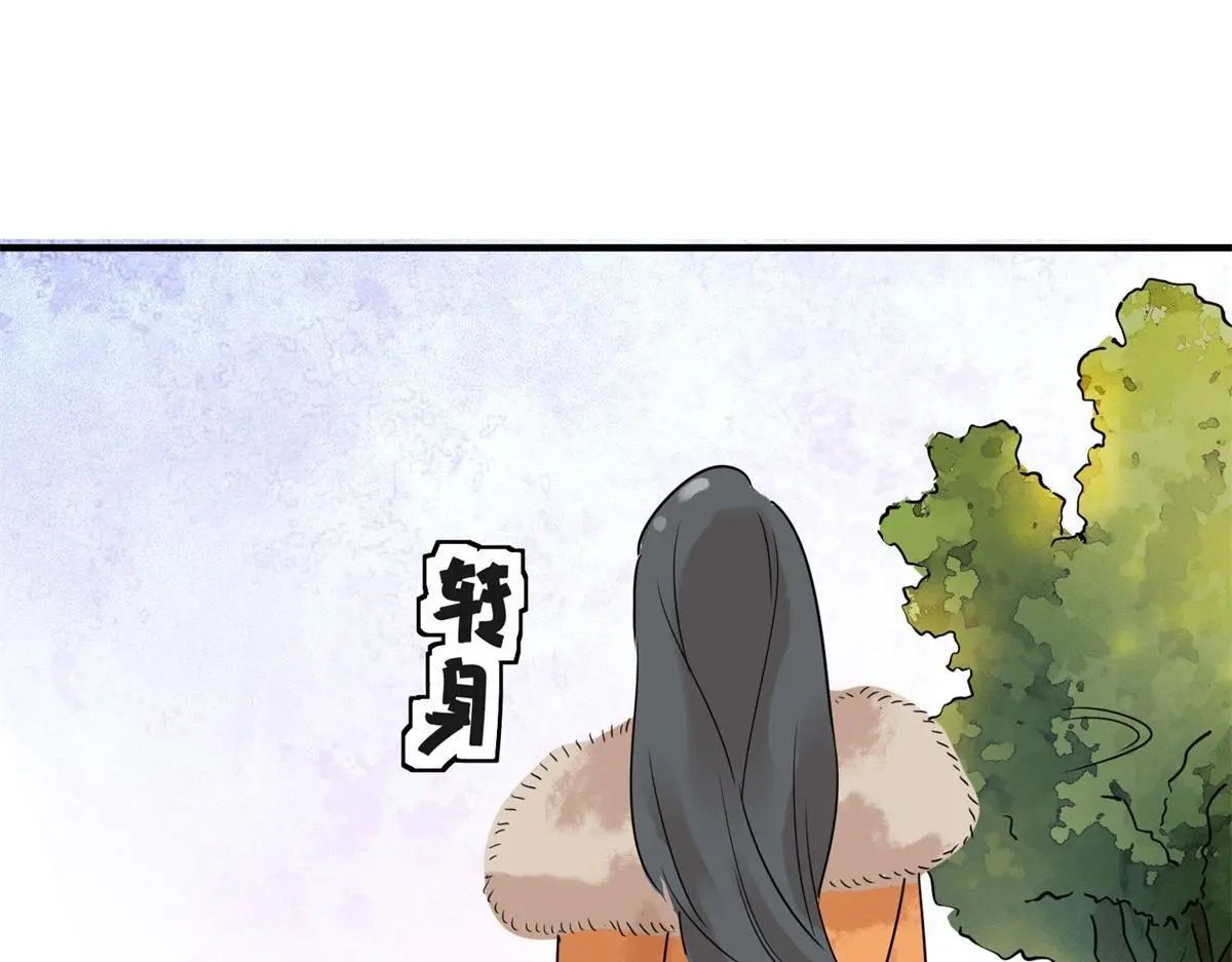 第223话 铲除恶虎（十）40