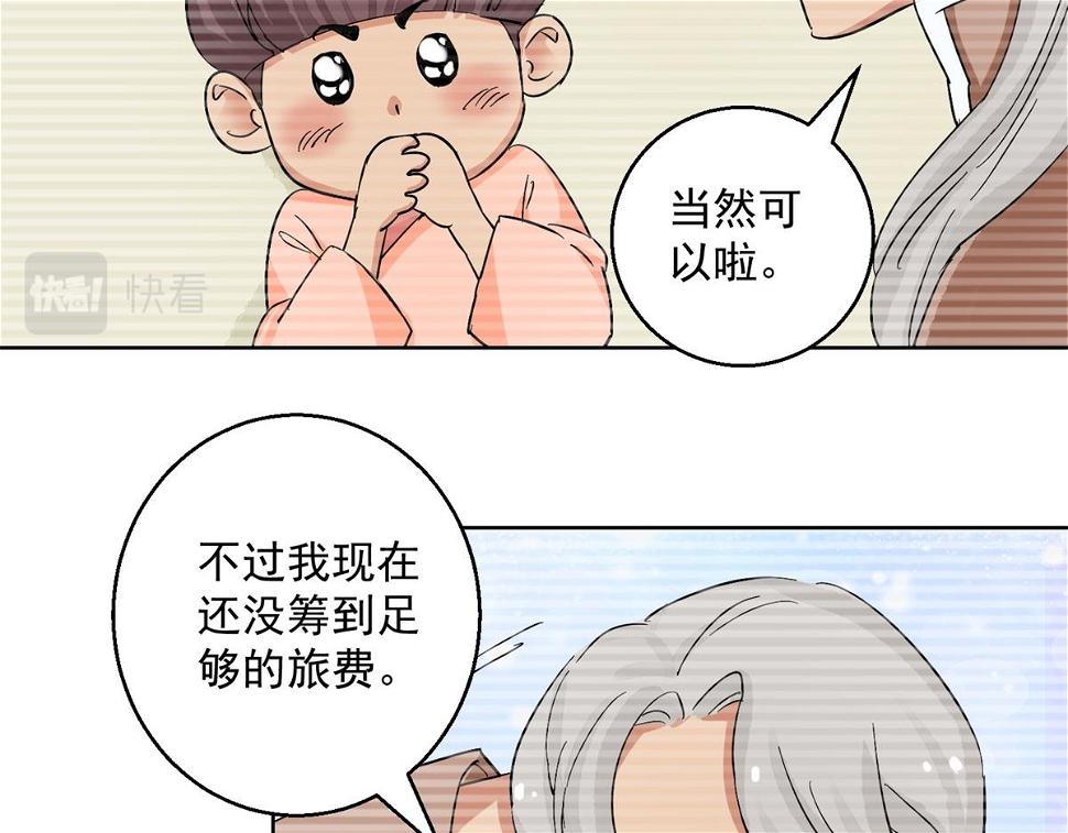 第134话 赌王之子（十）4