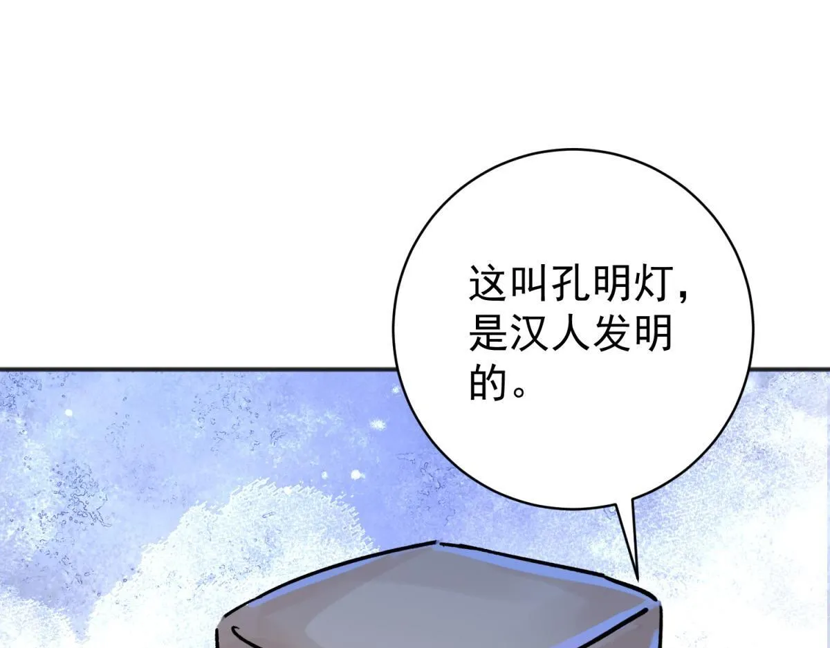 第247话 筹款赈灾（十五）5