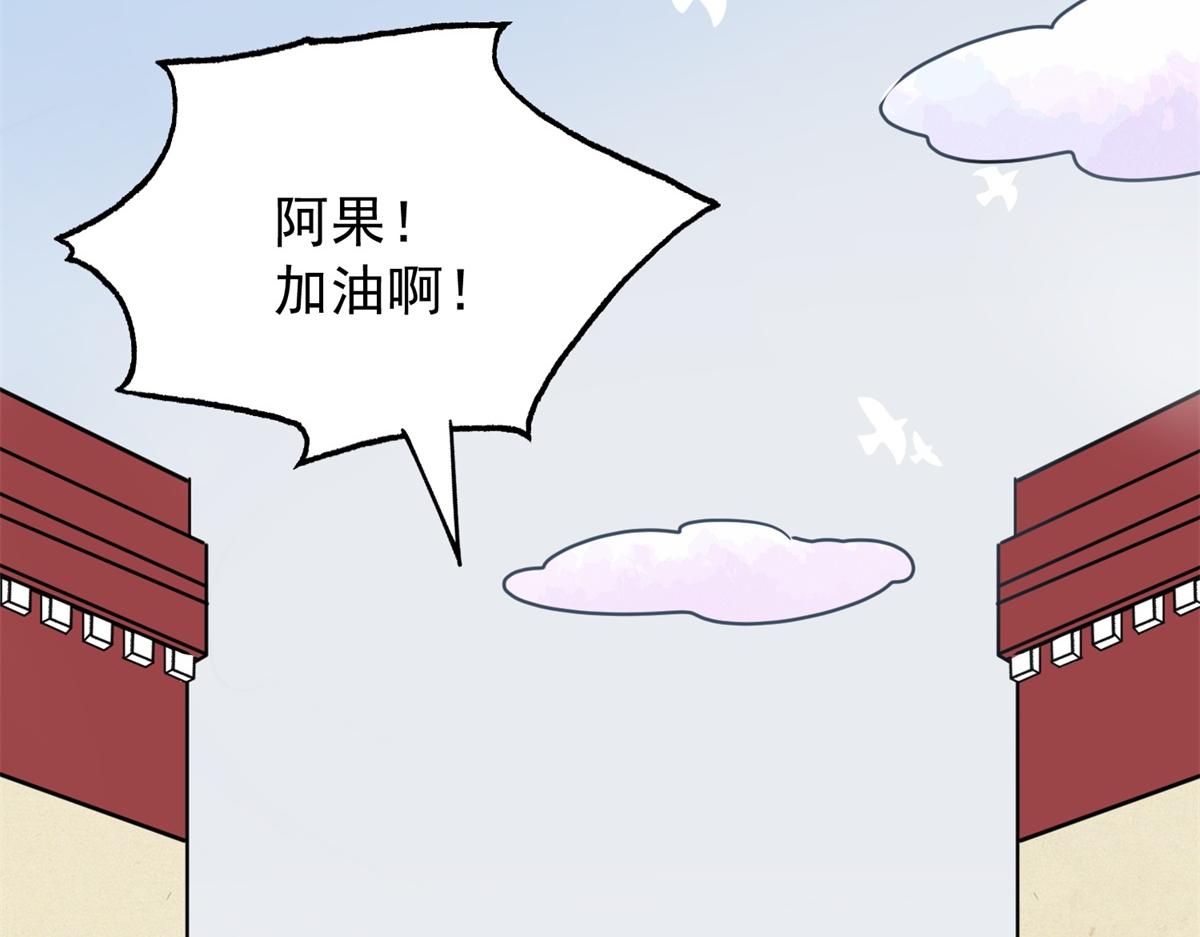第155话 赌王之子（三十一）93