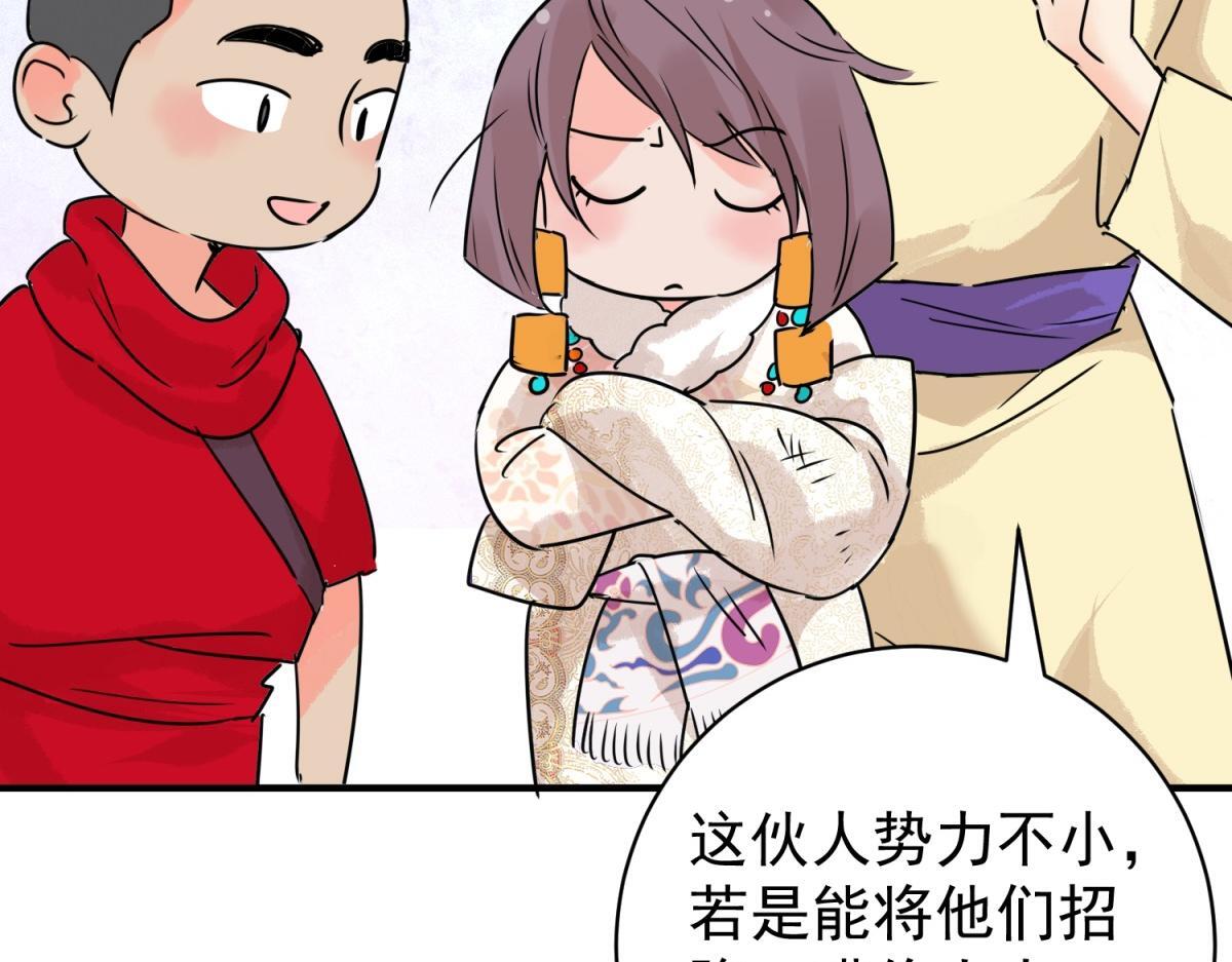 第202话 土匪母女（十二）30