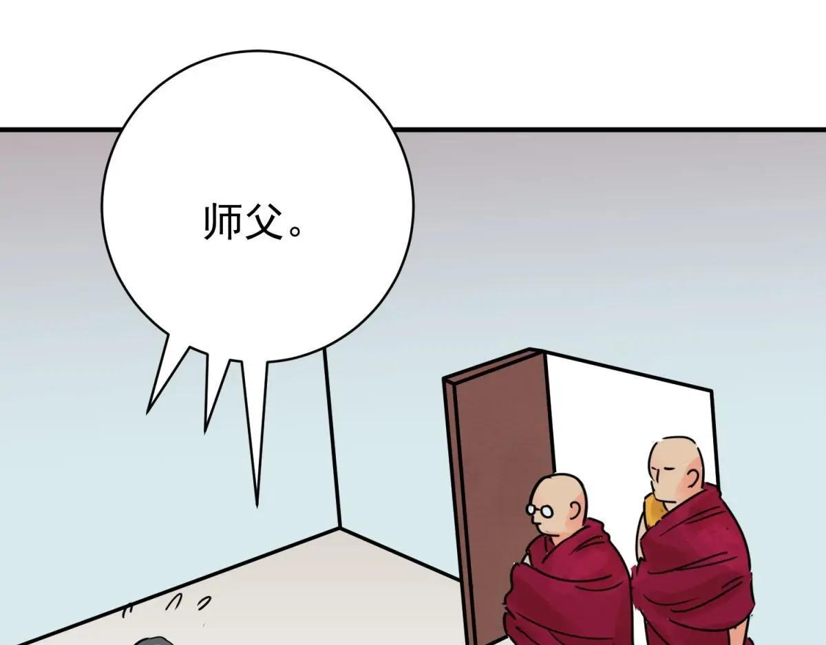 第234话 筹款赈灾（二）41